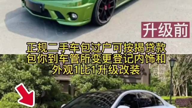 奔驰C级完美升级最新款案例！