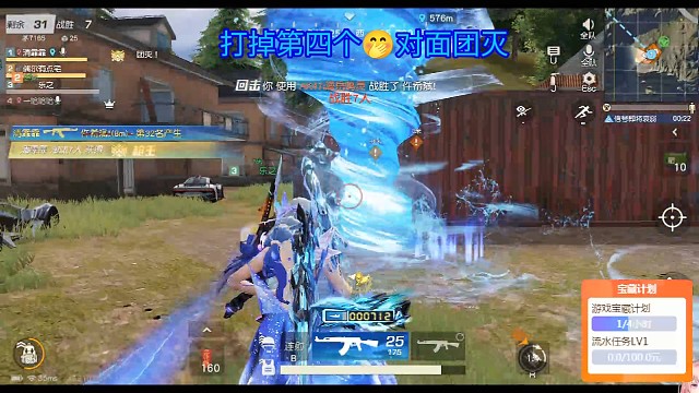 霏霏游戲視頻
