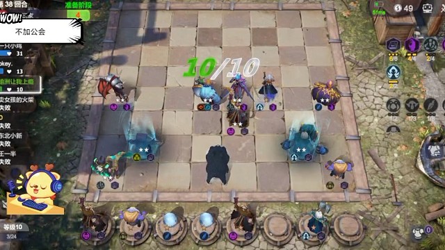 四猎魔六术2魂族防御装无敌吃鸡