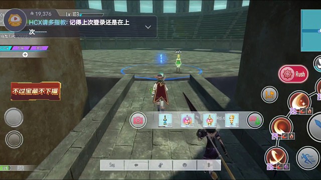 刀剑神域-关键斗士121