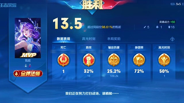 记录一下今天战绩