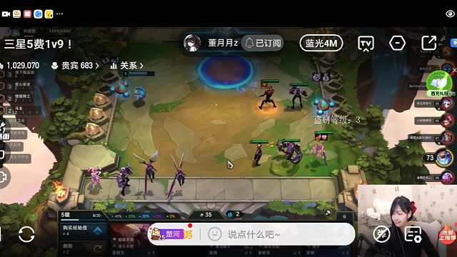 生活欺骗你，你舅妈