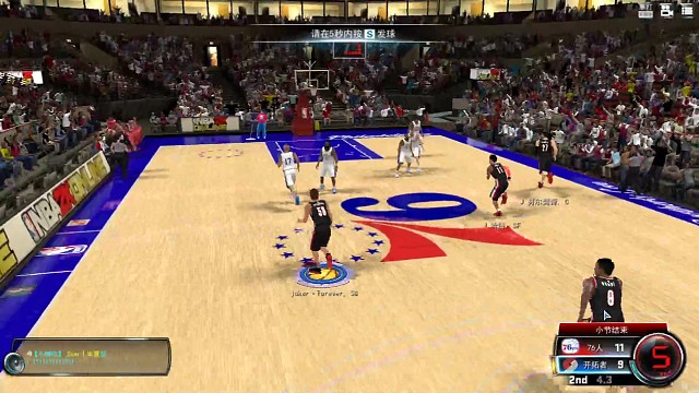 后撤步压哨两分！