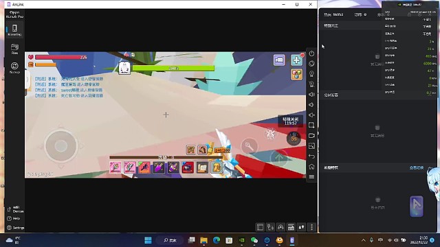 12.22男女（直播录像）