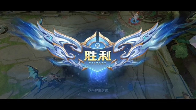 王者大神恐怖如斯