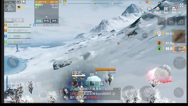 妄想山海接幻境看号调号点星宿打渔中