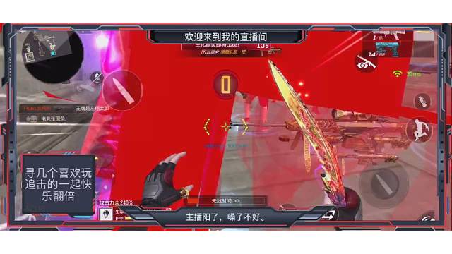 Q区生化追击。有一起玩的不！