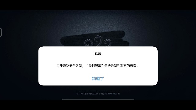 网易优化网络