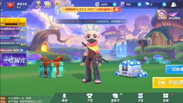 多看看新人的视频吧（基本一天一更除周日）