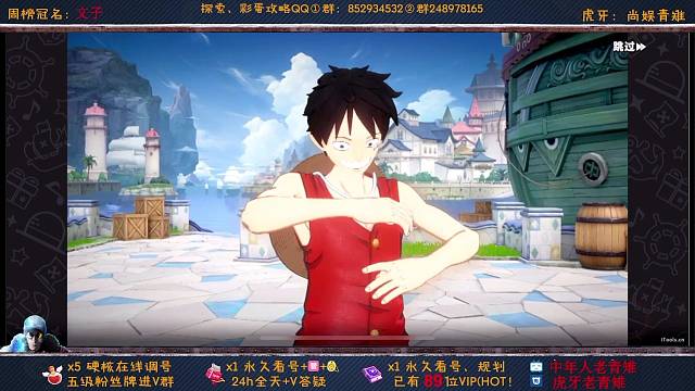 老青雉：帮抽女帝送正版周边