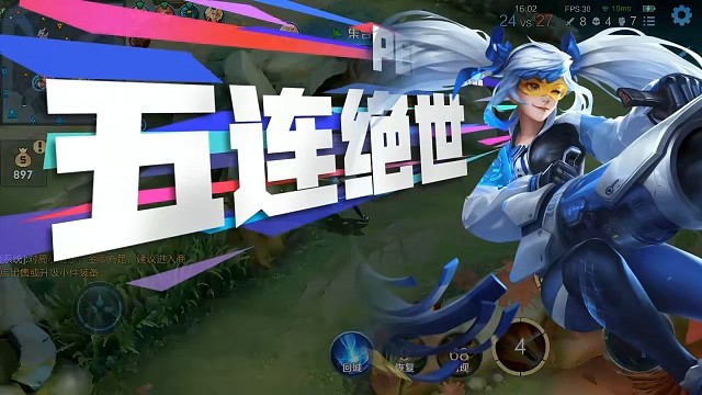 香香的香甜走位