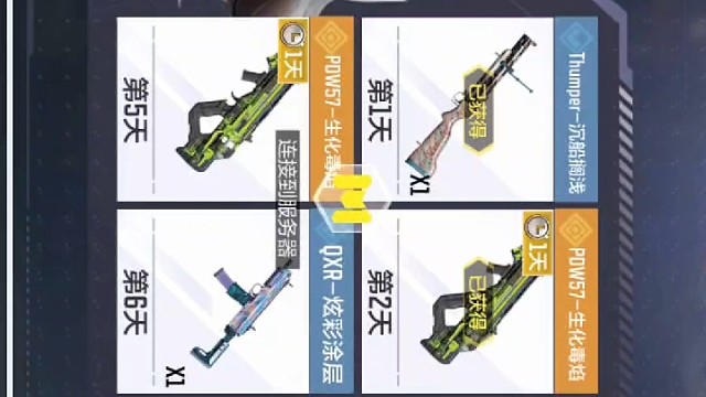 回游三天从黄金肝到战神，你这突然来个排位加分，搞心态啊