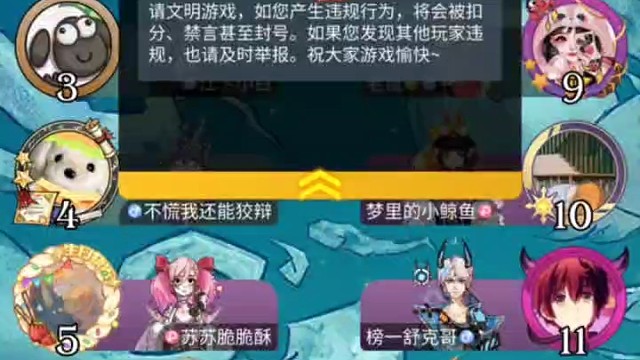 兔兔发言爆水，还要被预言家验