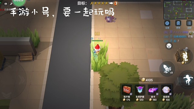 哒哒哒，新的手游小号噢，pc暂时玩不了，想上车的dd～