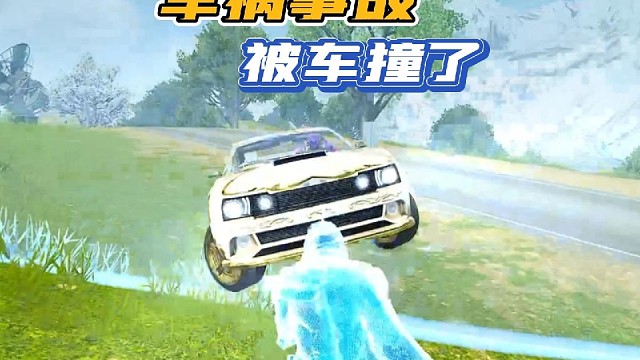 这车太离谱了！