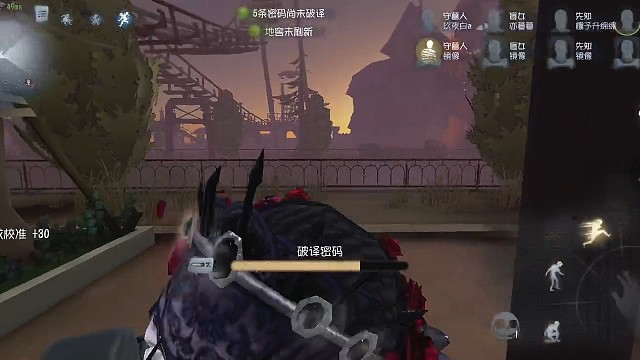 我就知道嘚暗杀我。