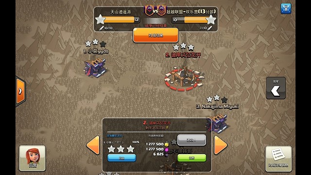 #打卡挑战#小妹15本天女矿猪