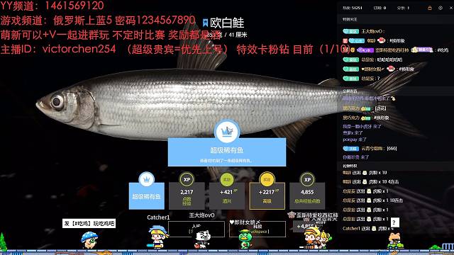 俄钓上蓝5-听歌蹲蓝