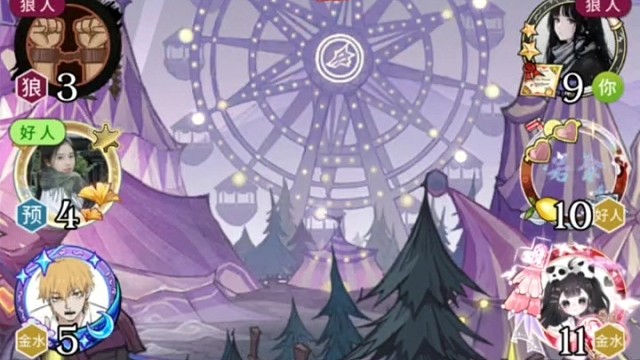 自刀兔兔，悍跳女巫