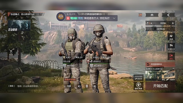 红布难道真的会出主客房？