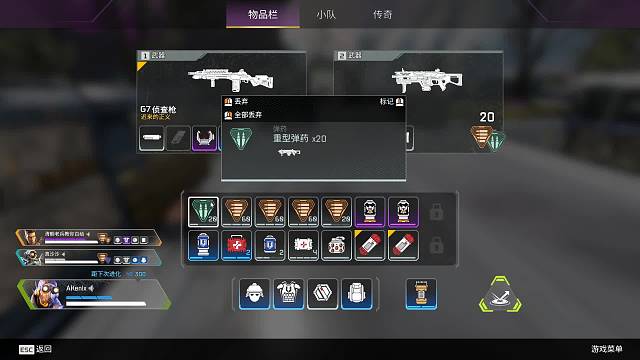 队友忙吗。拉我一下！我还有分可以送！