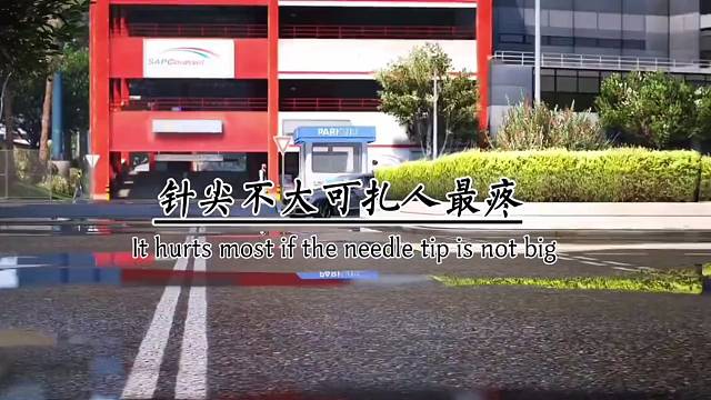 针尖不大可扎，人，最疼舌头，无骨却伤人，最深都是和芝麻一样的小事。可满地的芝麻足以让人捡到崩溃。