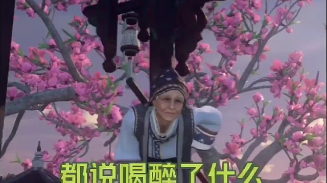 都说喝醉了，什么都不知道，解千愁直到后来喝醉了