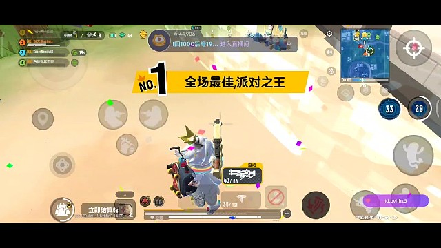 决赛圈力挽狂澜吃鸡