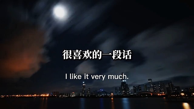 珍惜那个对你无私奉献的爱你的爸爸妈妈吧！