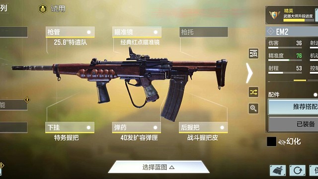 配件很好用可以保存