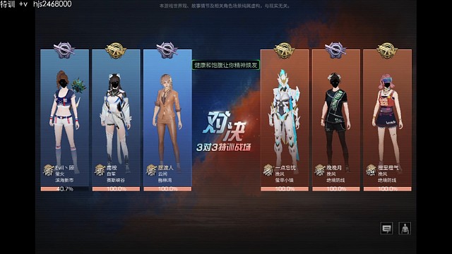 1v3