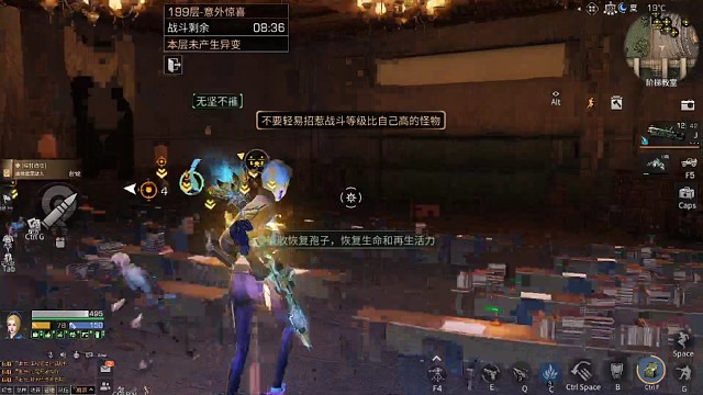 非满级人类迷惑行为（高校199，武士硬撸，1.5倍速）