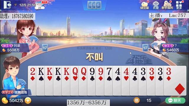 阿豪心态崩了呀（3局）