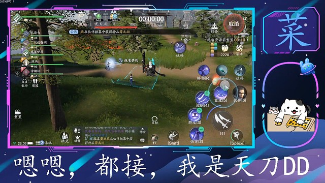 天刀陨星战场剑秀一把小绿剑依旧乱杀