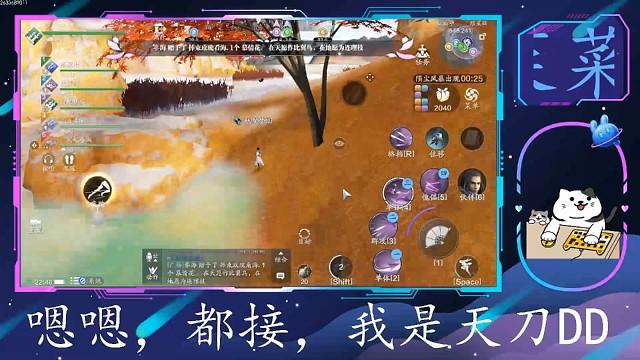 镇派霞千色又如何，我剑秀拉扯拉扯哎嘿嘿就是玩