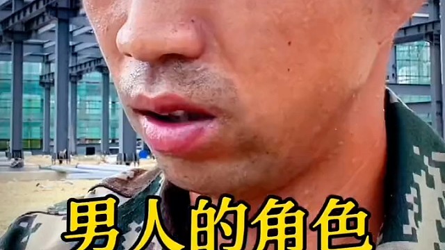 男人的角色，你最喜欢哪个