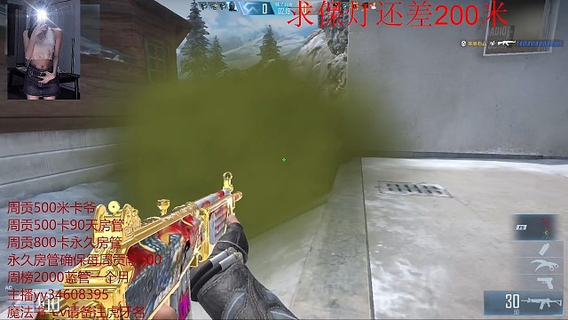 小姐姐好腻害哦