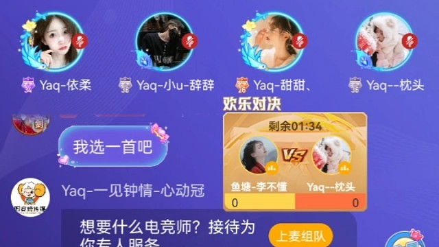 嘶吼版太阳，冬天都不冷了