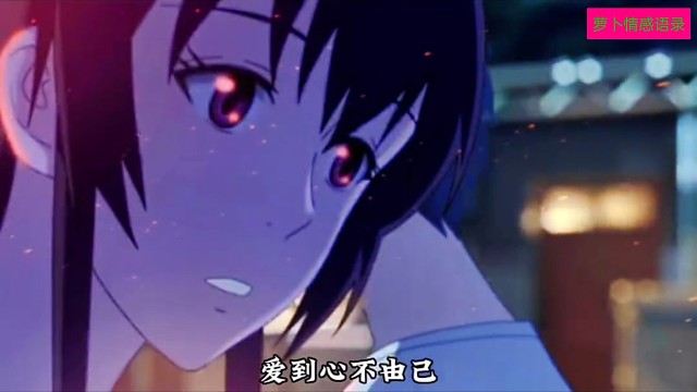 让你等太久的人最后都不会选择你