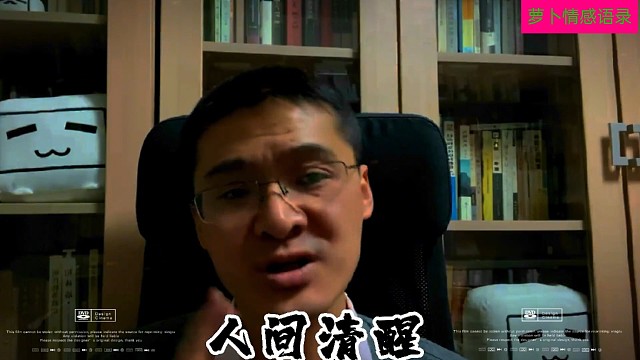 人需要倾听刺耳的声音，