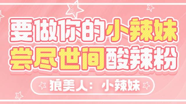 祝长老生日快乐！天天开心！心想事成！所有美好都与你不期而遇