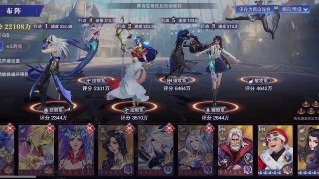 骑士哥69级画上圆满句号，未来可期