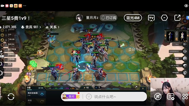 你記一下，這個(gè)點(diǎn)我還沒(méi)睡
