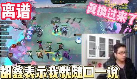 虎牙-搜索-专找直播-虎牙直播