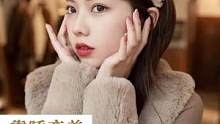 跟著明星學(xué)！0成本睡覺(jué)變美！逆襲成素顏女神！#變美 #angelababy #顏值逆襲 #虞書(shū)欣