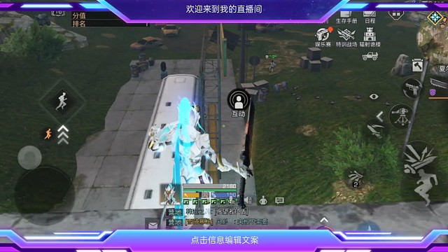 争霸赛黄金小破号拆中转站