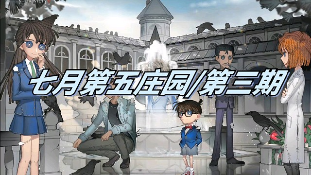 第五混剪/月月庄园混剪第三期，喜欢的麻烦点点赞呀～