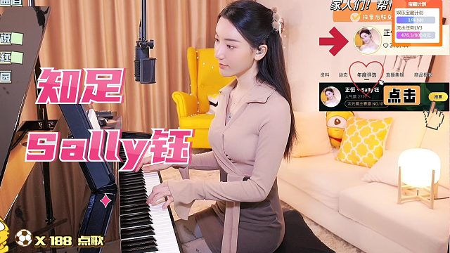 钢琴弹奏【Sally钰】