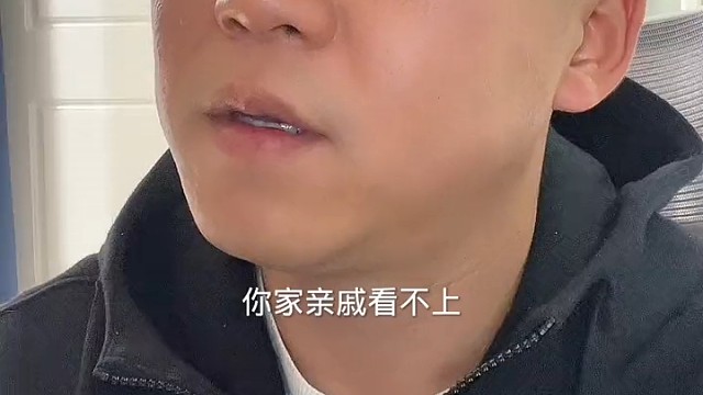 是不是一针见血