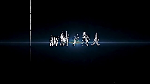 你还在等什么？已经没有多少时间了！